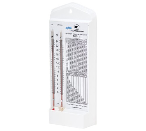 Гигрометр психрометрический ВИТ-1 с поверкой РФ, диапазон: от 0 до +25 °С
