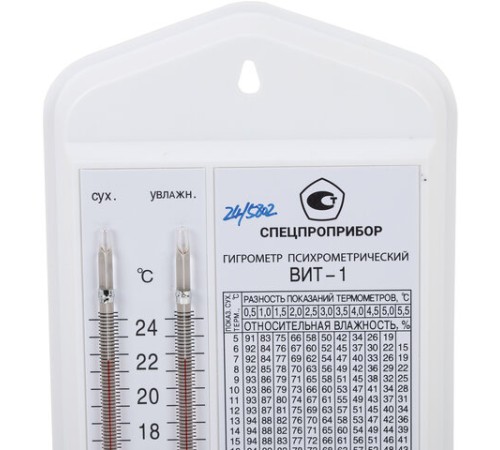 Гигрометр психрометрический ВИТ-1 с поверкой РФ, диапазон: от 0 до +25 °С