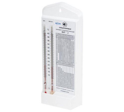 Гигрометр психрометрический ВИТ-2, с поверкой РФ, диапазон: от +15 до +40 °С
