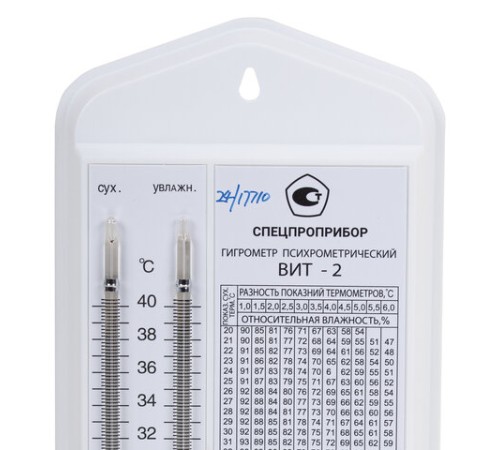 Гигрометр психрометрический ВИТ-2, с поверкой РФ, диапазон: от +15 до +40 °С