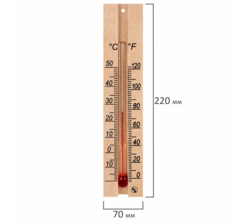 Термометр комнатный, 