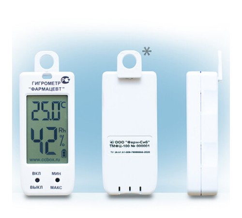 Гигрометр-термометр электронный ФАРМ-СИБ ТМФЦ-100 с поверкой РФ