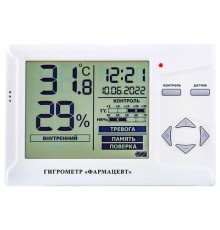 Гигрометр-термометр электронный ФАРМ-СИБ ТМФЦ-101 с поверкой РФ