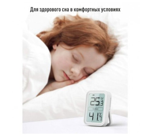 Термогигрометр электронный Рэлсиб Ivit-1 с поверкой РФ