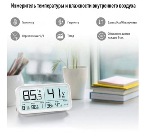 Термогигрометр электронный Рэлсиб Ivit-2 с поверкой РФ