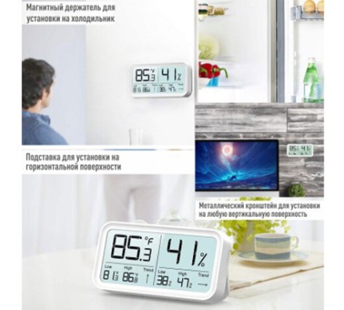 Термогигрометр электронный Рэлсиб Ivit-2 с поверкой РФ