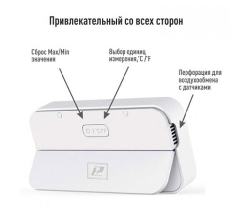 Термогигрометр электронный Рэлсиб Ivit-2 с поверкой РФ