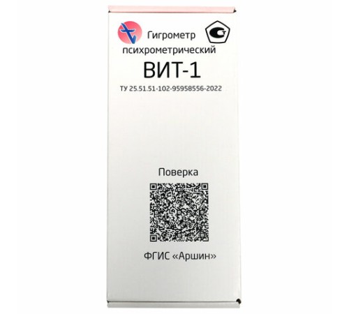 Гигрометр психрометрический ВИТ-1 с поверкой РФ, диапазон: от 0 до +25 °С, ПТЗ
