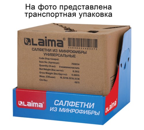 Салфетки из МИКРОФИБРЫ универсальные, 30х30 см, КОМПЛЕКТ 3 шт., ассорти (розовый, зеленый, серый), 180 г/м2, LAIMA, 700054