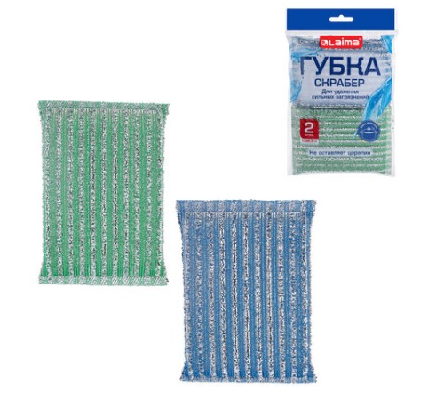 Губка-скрабер 13х8,5х1,5 см, поролон + абразивная оплетка, КОМПЛЕКТ 2 штуки, посуда, уборка, LAIMA, 700057