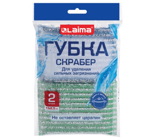 Губка-скрабер 13х8,5х1,5 см, поролон + абразивная оплетка, КОМПЛЕКТ 2 штуки, посуда, уборка, LAIMA, 700057