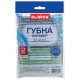 Губка-скрабер 13х8,5х1,5 см, поролон + абразивная оплетка, КОМПЛЕКТ 2 штуки, посуда, уборка, LAIMA, 700057