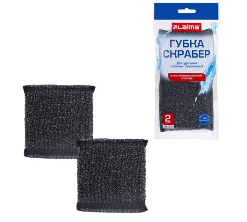 Губка-скрабер 11х10х1,5 см, поролон + металлическая оплетка КОМПЛЕКТ 2 штуки, посуда, уборка, LAIMA, 700058