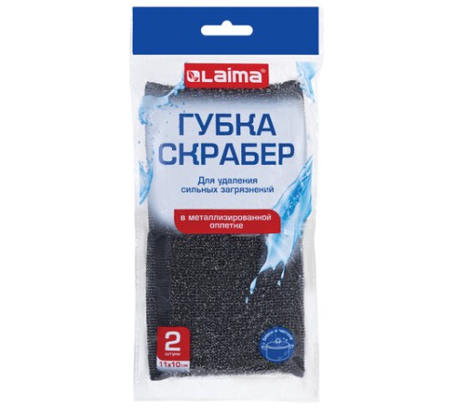 Губка-скрабер 11х10х1,5 см, поролон + металлическая оплетка КОМПЛЕКТ 2 штуки, посуда, уборка, LAIMA, 700058