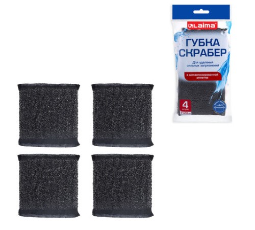 Губка-скрабер 11х10х1,5 см, поролон + металлическая оплетка, КОМПЛЕКТ 4 штуки, посуда, уборка, LAIMA, 700059