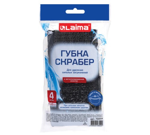Губка-скрабер 11х10х1,5 см, поролон + металлическая оплетка, КОМПЛЕКТ 4 штуки, посуда, уборка, LAIMA, 700059