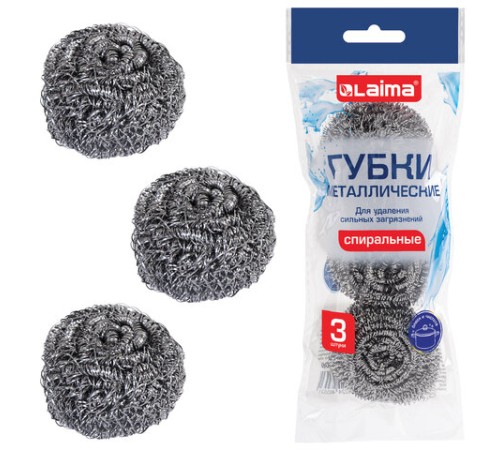Губки (мочалки) металлические спиральные 3х15 г, КОМПЛЕКТ 3 шт., для посуды, гриля, плиты, LAIMA (ЛАЙМА), 700060