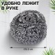Губки (мочалки) металлические спиральные 3х15 г, КОМПЛЕКТ 3 шт., для посуды, гриля, плиты, LAIMA (ЛАЙМА), 700060
