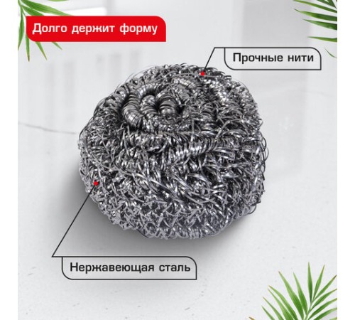Губки (мочалки) металлические спиральные 3х15 г, КОМПЛЕКТ 3 шт., для посуды, гриля, плиты, LAIMA (ЛАЙМА), 700060
