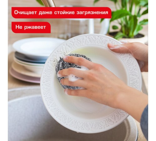 Губки (мочалки) металлические спиральные 3х15 г, КОМПЛЕКТ 3 шт., для посуды, гриля, плиты, LAIMA (ЛАЙМА), 700060