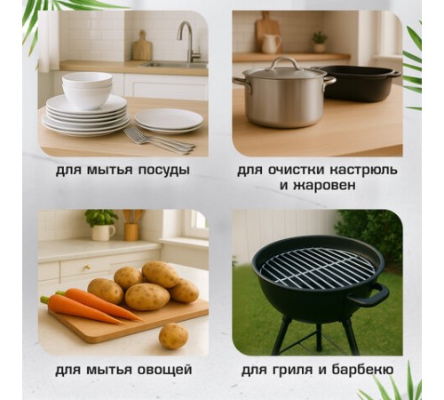 Губка (мочалка) металлическая спиральная 15 г, для посуды, гриля, плиты, LAIMA (ЛАЙМА), 700061