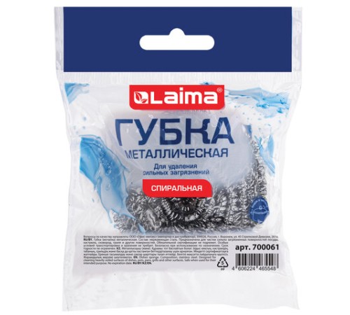 Губка (мочалка) металлическая спиральная 15 г, для посуды, гриля, плиты, LAIMA (ЛАЙМА), 700061