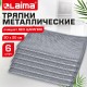 Тряпки-салфетки металлические, сетка-скрабер, 20х20 см, КОМПЛЕКТ 6 штук, для мытья посуды и уборки, не оставляет царапин, LAIMA, 700064