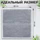 Тряпки-салфетки металлические, сетка-скрабер, 20х20 см, КОМПЛЕКТ 10 штук, для мытья посуды и уборки, не оставляет царапин, LAIMA, 700065