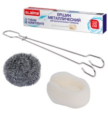 Ершик металлический 32 см кухонный для мытья бутылок и термосов, ДВЕ ГУБКИ в комплекте, LAIMA (ЛАЙМА), 700066