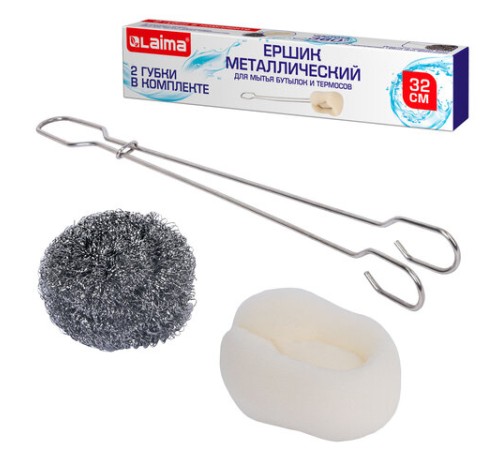 Ершик металлический 32 см кухонный для мытья бутылок и термосов, ДВЕ ГУБКИ в комплекте, LAIMA (ЛАЙМА), 700066