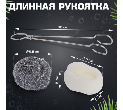 Ершик металлический 32 см кухонный для мытья бутылок и термосов, ДВЕ ГУБКИ в комплекте, LAIMA (ЛАЙМА), 700066