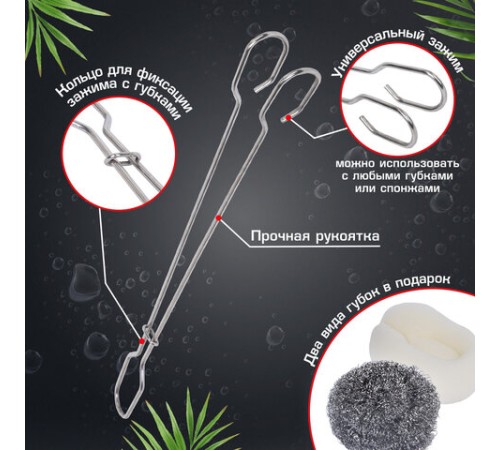 Ершик металлический 32 см кухонный для мытья бутылок и термосов, ДВЕ ГУБКИ в комплекте, LAIMA (ЛАЙМА), 700066