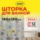 Шторка для ванной PEVA, 180х180 см, кольца в комплекте, 3 дизайна ассорти, КРУГИ, WBZ (ВБЗ), 700070