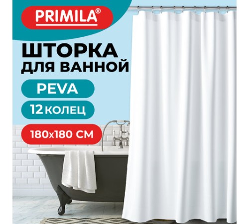 Шторка для ванной PEVA, 180х180 см, кольца в комплекте, 3 цвета ассорти (белый, голубой, коричневый), PRIMILA (ПРИМИЛА), 700072