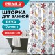 Шторка для ванной PEVA, 180х180 см, кольца в комплекте, 3 дизайна ассорти, МОРЕ, PRIMILA (ПРИМИЛА), 700074