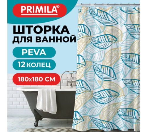 Шторка для ванной PEVA, 180х180 см, кольца в комплекте, 3 дизайна ассорти, РАСТЕНИЯ, PRIMILA (ПРИМИЛА), 700076