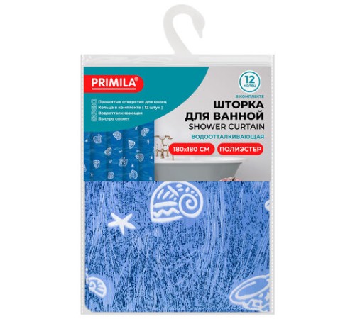 Шторка для ванной ПОЛИЭСТЕР, 180х180 см, кольца в комплекте, МОРЕ, PRIMILA (ПРИМИЛА), 700077