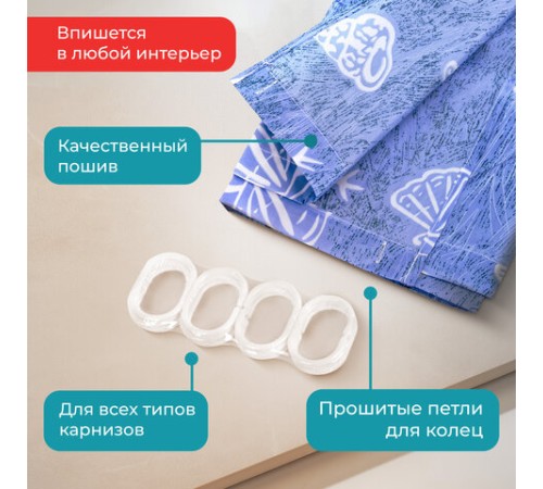 Шторка для ванной ПОЛИЭСТЕР, 180х180 см, кольца в комплекте, МОРЕ, PRIMILA (ПРИМИЛА), 700077