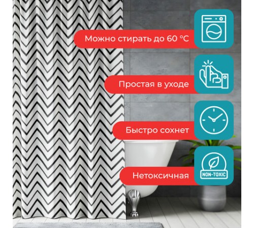 Шторка для ванной ПОЛИЭСТЕР, 180х180 см, кольца в комплекте, УЗОРЫ, PRIMILA (ПРИМИЛА), 700078