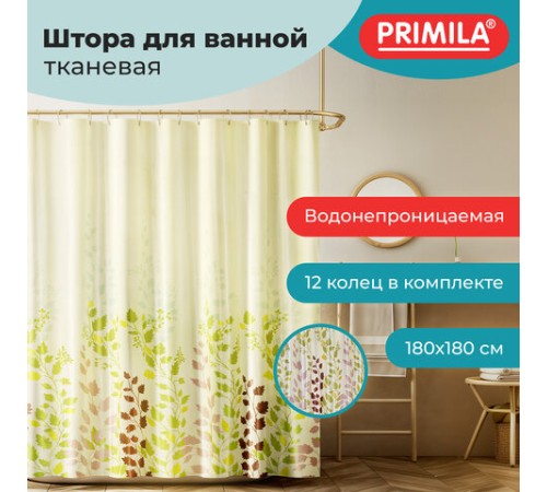 Шторка для ванной ПОЛИЭСТЕР, 180х180 см, кольца в комплекте, ФЛОРА, PRIMILA (ПРИМИЛА), 700080