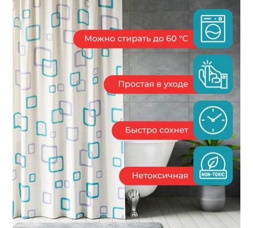 Шторка для ванной ПОЛИЭСТЕР, 180х180 см, кольца в комплекте, ФИГУРЫ, PRIMILA (ПРИМИЛА), 700081