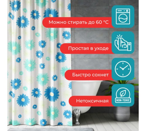 Шторка для ванной ПОЛИЭСТЕР, 180х200 см, кольца в комплекте, ЦВЕТЫ, PRIMILA (ПРИМИЛА), 700082