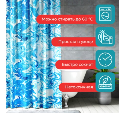 Шторка для ванной ПОЛИЭСТЕР, 180х200 см, кольца в комплекте, ГОЛУБЫЕ ВОЛНЫ, PRIMILA (ПРИМИЛА), 700083