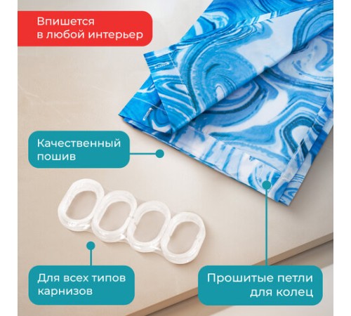 Шторка для ванной ПОЛИЭСТЕР, 180х200 см, кольца в комплекте, ГОЛУБЫЕ ВОЛНЫ, PRIMILA (ПРИМИЛА), 700083
