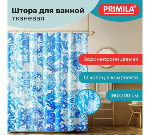 Шторка для ванной ПОЛИЭСТЕР, 180х200 см, кольца в комплекте, ГОЛУБЫЕ ВОЛНЫ, PRIMILA (ПРИМИЛА), 700083