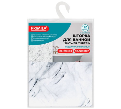 Шторка для ванной ПОЛИЭСТЕР, 180х200 см, кольца в комплекте, БЕЛЫЙ МРАМОР, PRIMILA (ПРИМИЛА), 700084