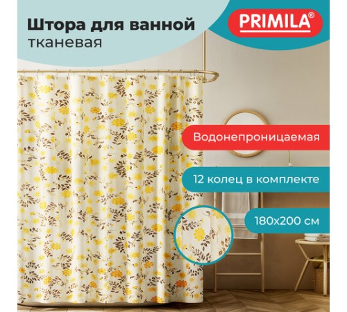 Шторка для ванной ПОЛИЭСТЕР, 180х200 см, кольца в комплекте, РАСТЕНИЯ, PRIMILA (ПРИМИЛА), 700085