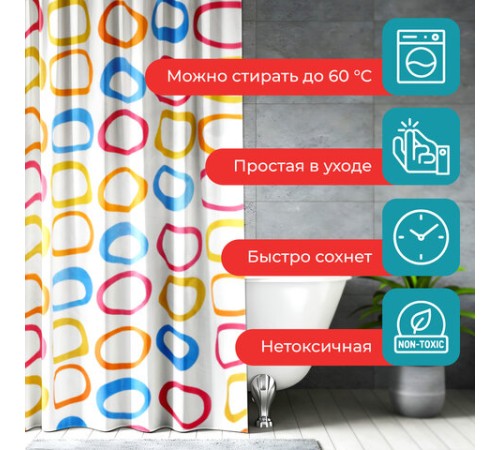 Шторка для ванной ПОЛИЭСТЕР, 180х200 см, кольца в комплекте, КРУГИ, PRIMILA (ПРИМИЛА), 700086