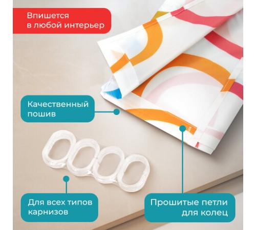 Шторка для ванной ПОЛИЭСТЕР, 180х200 см, кольца в комплекте, КРУГИ, PRIMILA (ПРИМИЛА), 700086