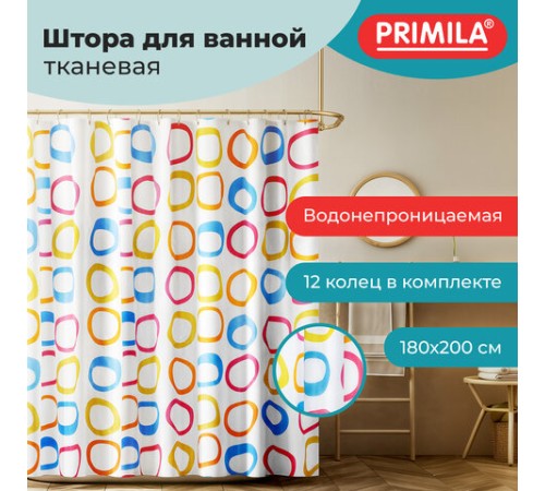 Шторка для ванной ПОЛИЭСТЕР, 180х200 см, кольца в комплекте, КРУГИ, PRIMILA (ПРИМИЛА), 700086